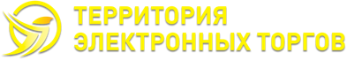 <p>ЭТП Новая Территория Электронных Торгов</p>
